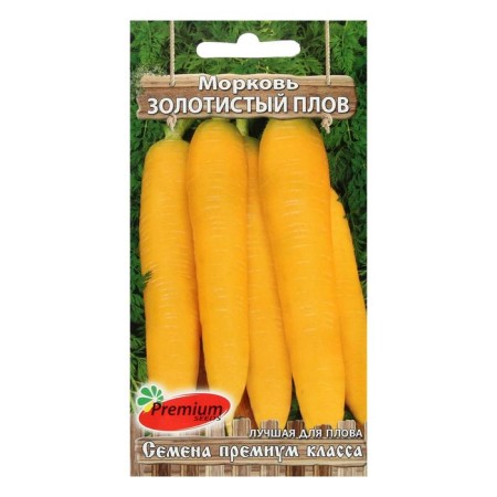 Seeds "golden pilaf", 0.1 g
