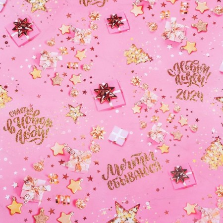 Paper Packe Glossy Bilateral "2024", 70 x 100 cm-4