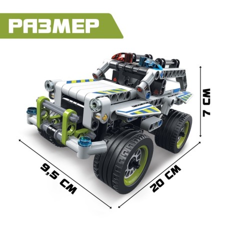 Constructor Police SUV Unicon Techno, Inertia, 185 details, 6+-1
