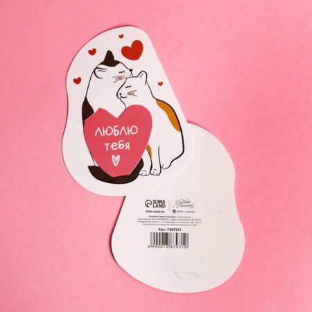 Mini postcard with a letter "Love", cats, 7.8 × 10 cm