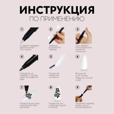 Nail design marker, acrylic, 13.5 cm, black color-1