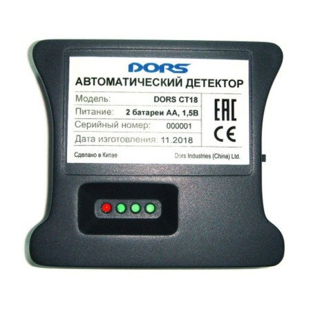 Banknot detector Dors CT 18 SYS-041595 Automatic rubles
