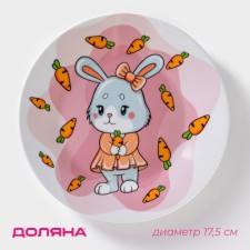 Plate Ceramic shade “Bunny's Lapka”, d = 17.5 cm, white color