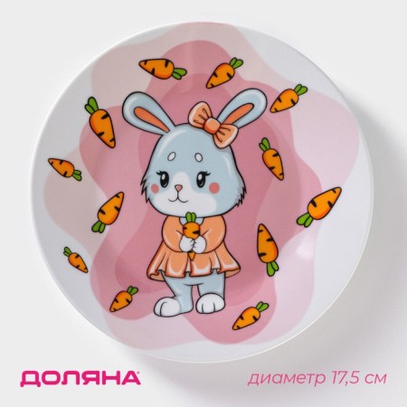 Plate Ceramic shade “Bunny's Lapka”, d = 17.5 cm, white color
