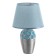 E14 40W Blue-Chromovye table lamp "Assami" 22.5x22.5x35 cm Risalux