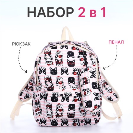 School backpack from textiles on lightning, 3 pockets, pencil case, pink color