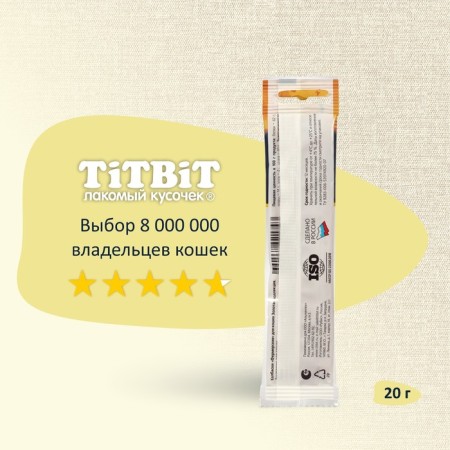 Farm Titbit "Golden Collection" for cats, 20 g-2