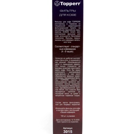 Topperr disposable paper filters for coffee No. 2, non -wabled, 100 pcs.-4