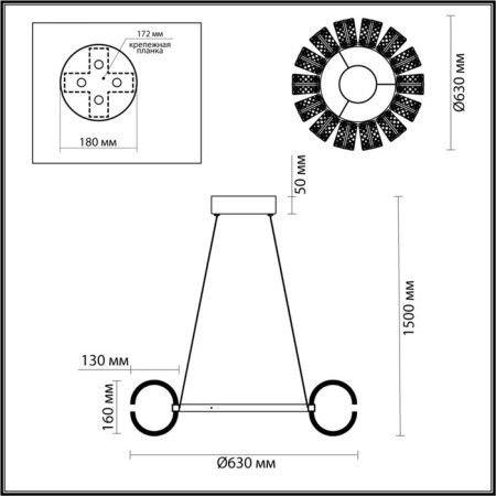 Люстра MIRAGE LED 92W 4000K 4873лм-2