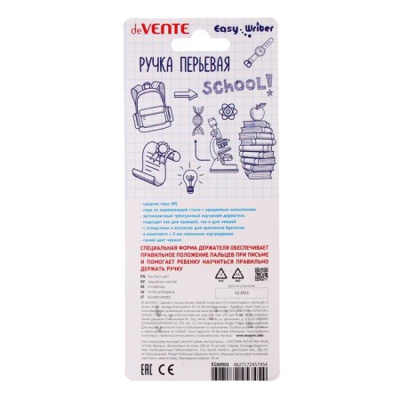 Feature handle Devente Easy Writer, pen size m, 0.8 mm, with 2 spray cans, blue ink blue-1