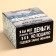 Chewing gum "Fuck and Rich" 1.36 g, taste: mint (in a box of 50 pcs.)
