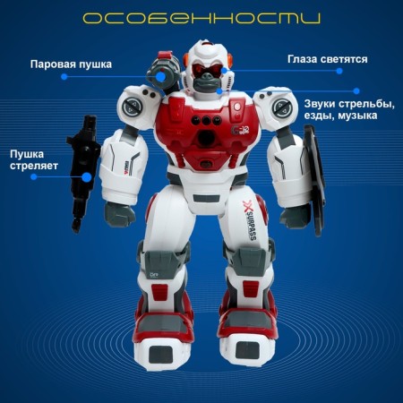 Gorillabot robot, radio -controlled, gun steam, light, sound, with a battery-2