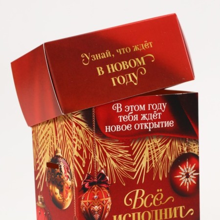 Black tea "everything will perform the New Year", forest berries, 50 g-6