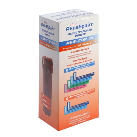 The Aquarite filter case is ABF-GOR-34, 3/4, for hot water, a key and fasteners, red-5