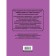 Complete management of the survival regime at Minecraft. Lipsky D.