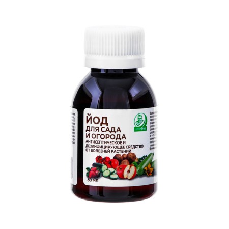 Garden iodine from plant diseases, 60 ml