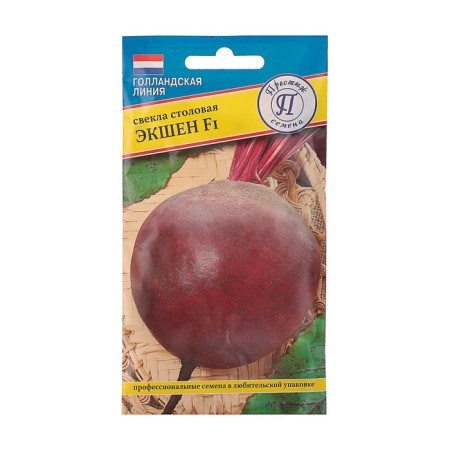 Seeds of beetroot "action" F1, 1 g