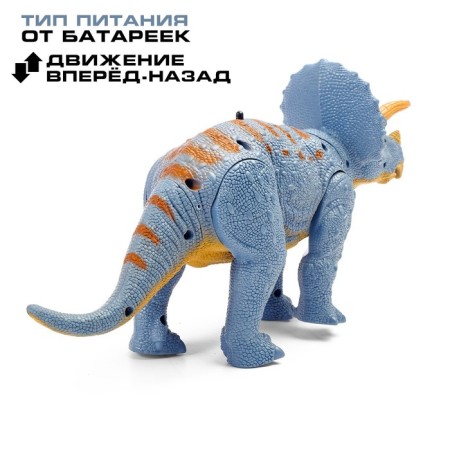Dinosaur radio -controlled "tricratops", light and sound effects, works from batteries-3