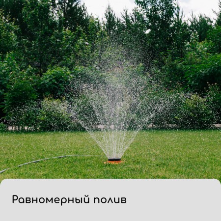 The multifunctional spray, 8 modes, under connector, plastic, “ladybug”, Greengo-6