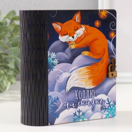 Pigger-chip "Fox in the clouds" 14x12x5 cm-1