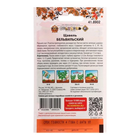 Spring Spring Belvilles 1000 pcs-1