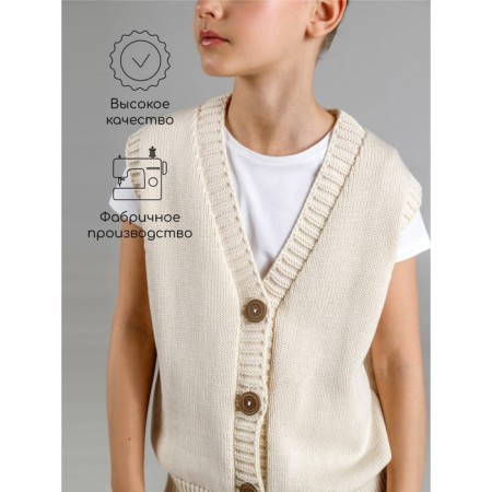 Vest for girls, height 146 cm, milk color-3