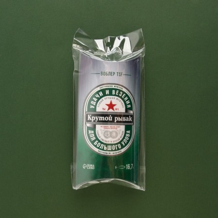 Wobbler "for a large catch", 16.7 g.-5