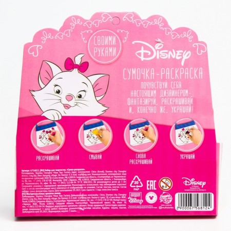 Set for creativity "Bag-coloring with felt-tip pens", a cat Marie-2