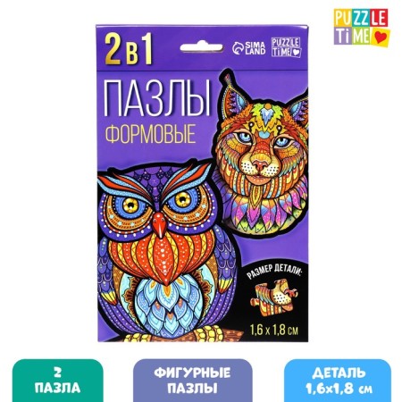Figure puzzles 2 in 1 "Forest predators"