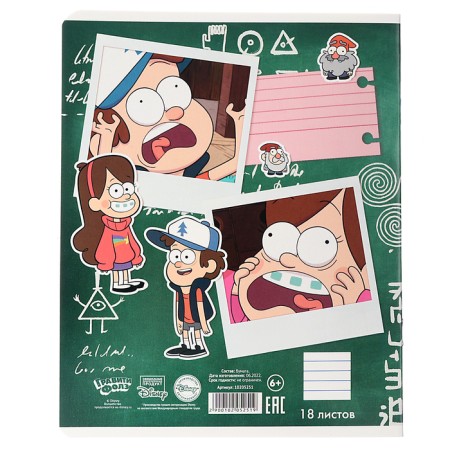 Notebook in a line of 18 sheets, 5 types of mix, cover coated cardboard, gravity farz-9