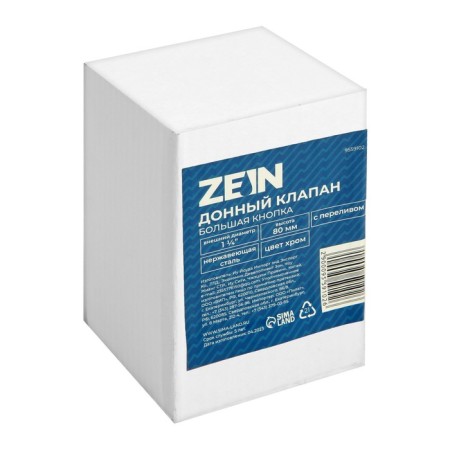 Bottom valve ZEIN BP2, 1 1/4 ", large button, with overflow, for a shell, chrome-8