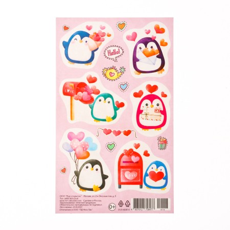 Penguins stickers 10x16 cm