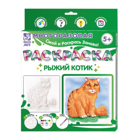 Reusable coloring "Red cat", 20 × 20 cm-3