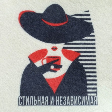 The cap for the bath Print "Stylish and Independent"-1