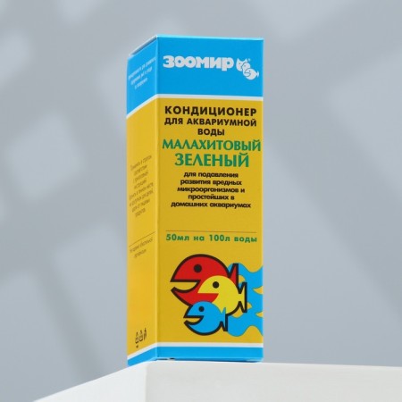 Aquarium water air conditioning "Malachite green" 50 ml.-2