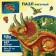 Wooden figurine puzzle "before our era", wooden box