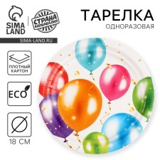 Disposable paper plate 