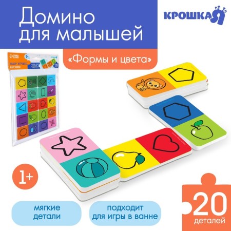 Domino EVA for playing in the bath "Learn colors and forms", 20 details