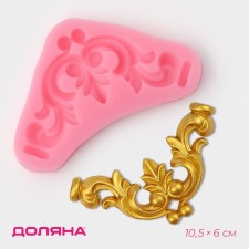 Mold Dolyana 