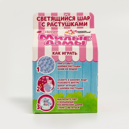Set for creativity "Lighting ball with a hydrogel", lama-3