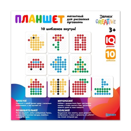 Magnetic-Mosaic tablet for drawing "button", 49 cells-7