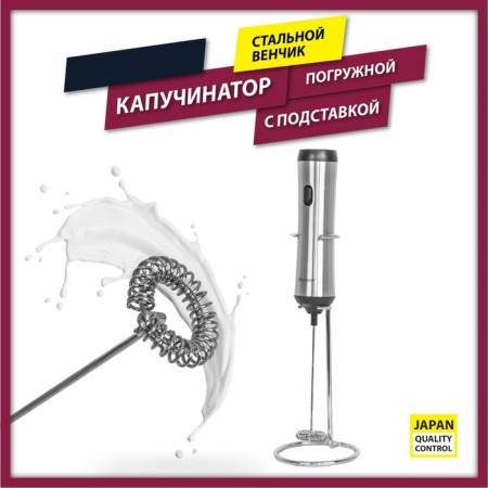 Портативные капучинатор Pioneer PPB401 3 порции горячего-9
