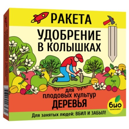 Fertilizer in pegs "Rocket" for trees, 500 g