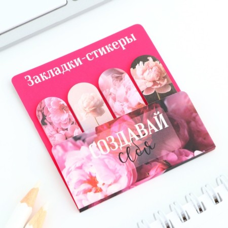 A set of stickers “Create yourself”, 4 pcs, 20 sheets-3