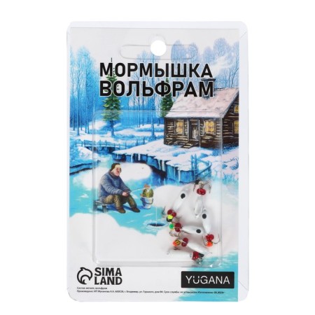 Mormyshka Chertik white, black eye + beads, weight 1 g-2