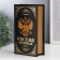 Safe-book wood, leatherette "Certificates. Russia Great Power" 21x13x5 cm