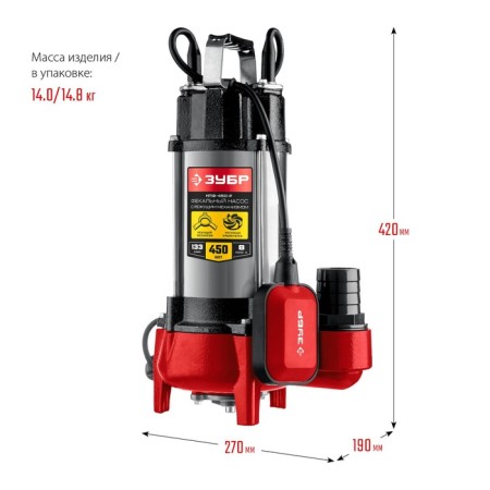 Fecal pump "bison" NPF-450-r, 450 watts, 133 l/min, pressure 8 m, with a cutting mechanism-1
