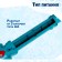 Glef sword, with gears, light and sound effects, works from batteries, mix color
