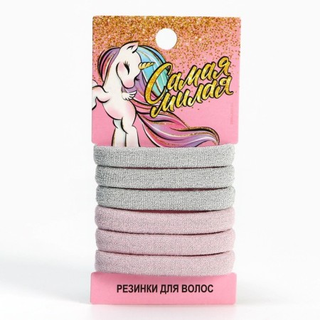Hair elastic bands "The smallest", set 6 pcs., D = 4 cm-1