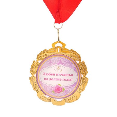 Wedding medal, with a ribbon "annual", d = 70 mm-1